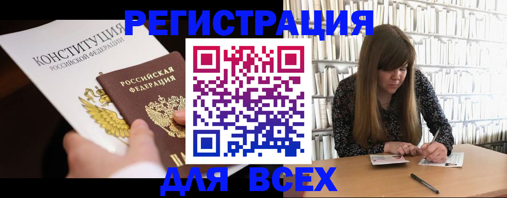 регистрация для дет. сада в Калаче